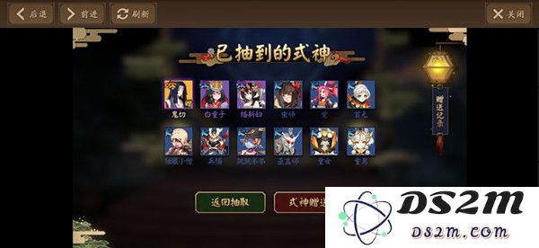 阴阳师一目连祝福3000W通关技巧分享_一目连祝福3000W攻略全面解析