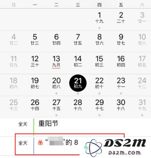 在 iPhone XS 上给重要的人设置生日提醒