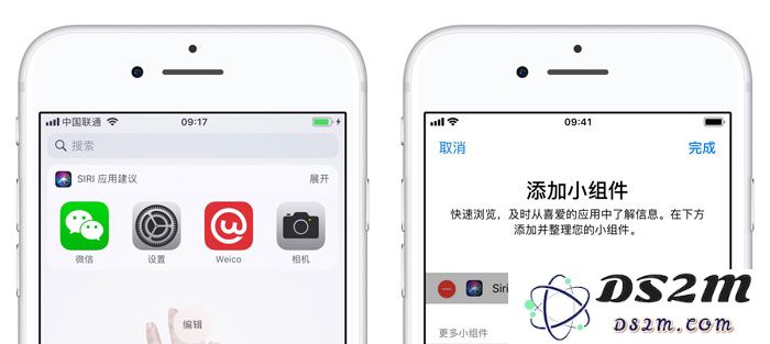 苹果手机如何关闭 Siri 应用建议？iPhone XS 关闭 Siri 建议的方法