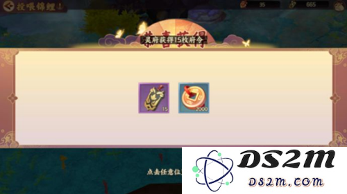 云梦四时歌如何建立灵府？详尽指南及步骤解析