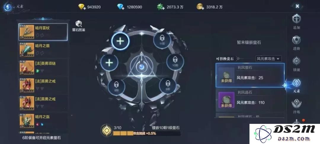 全民奇迹2输出战士怎么加点
