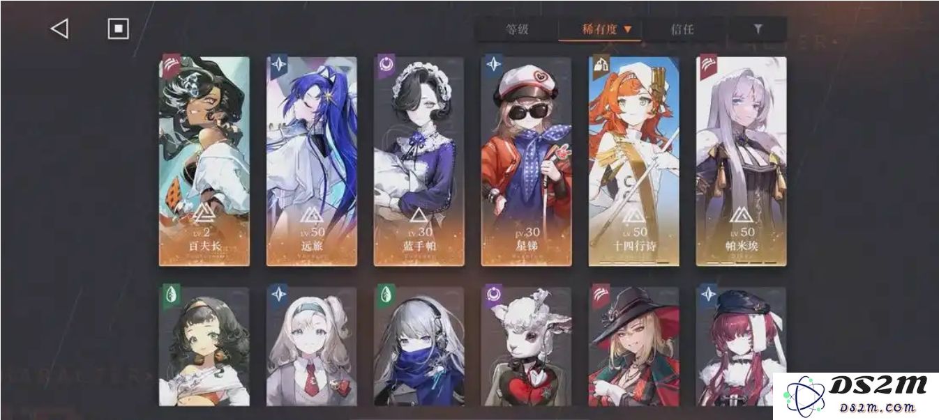 重返未来1999六星自选塑造怎么选择
