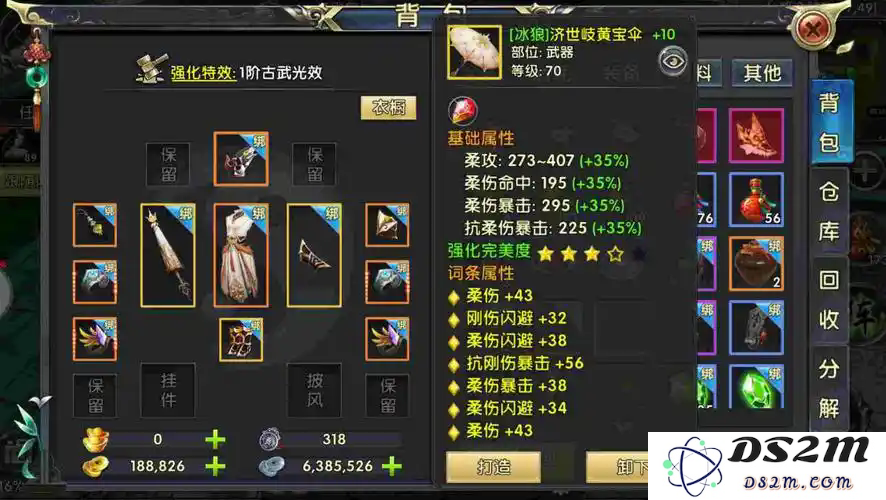 卧虎藏龙2如何在短短一天内快速达到40级的最佳攻略与技巧分享