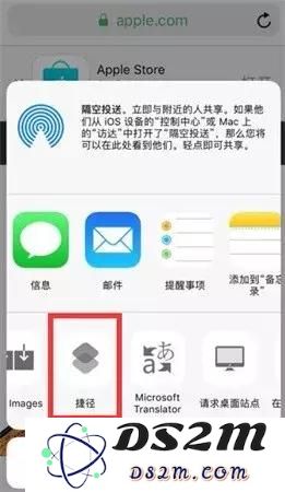 iOS12快捷方式：轻松一键快速生成短链接的实用技巧与方法