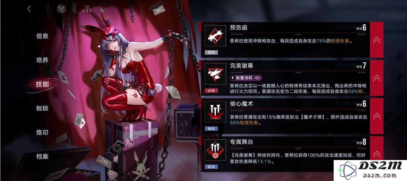 无期迷途哪些低星角色值得培养