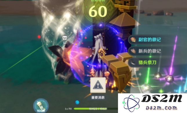 原神特工祭刀怎么快速收集