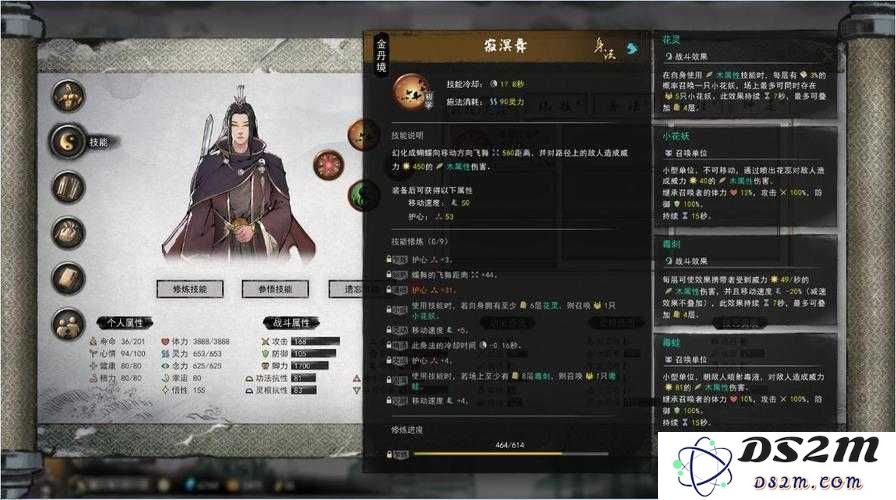 鬼谷八荒功法的独特魅力与演变过程详解，揭示哪些功法最为神秘而难以捉摸？