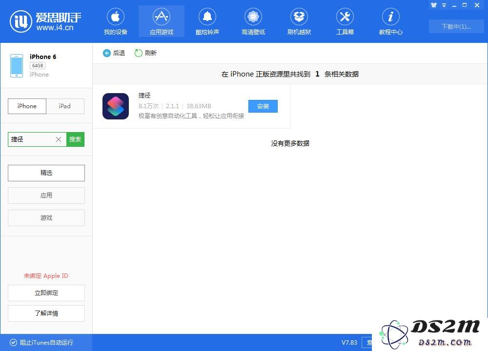 如何在iPhone上设置和调整勿扰模式的自定义时间长度？