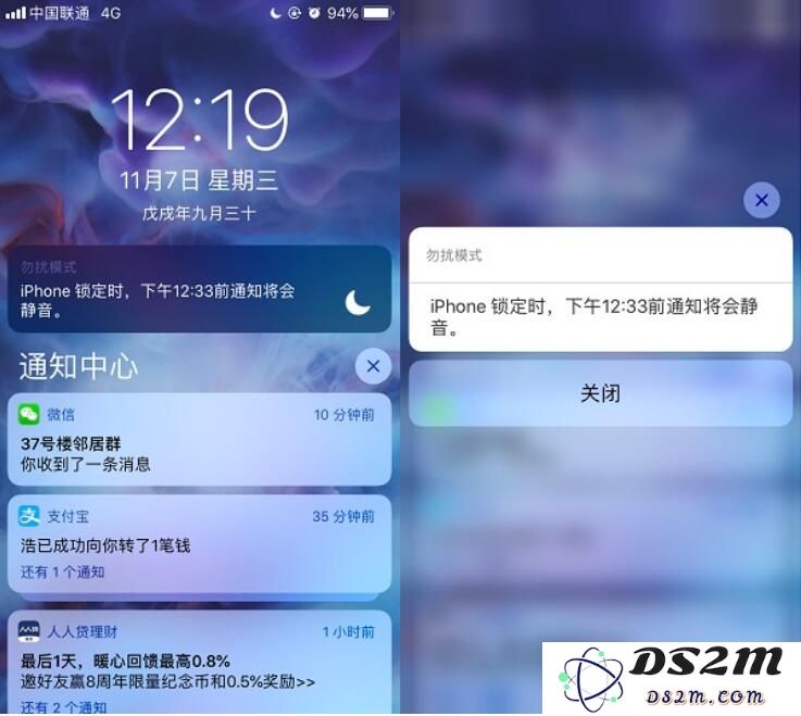 iPhone如何自定义勿扰模式时长？