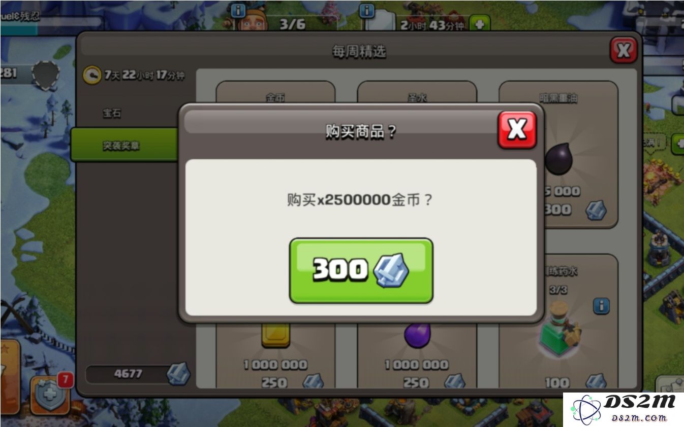 在部落冲突中，如何有效获取突袭奖章的方法与技巧分享