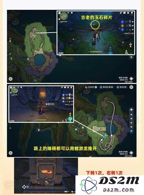 原神图书馆“请安静”任务怎样才能高效完成？全面攻略解析与技巧分享！