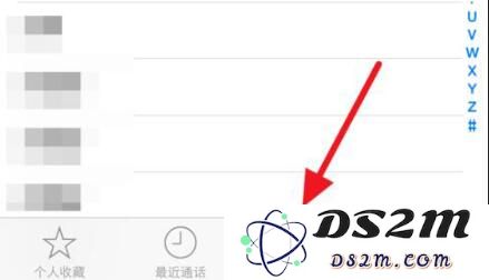 iPhone 通讯录中的“个人收藏”功能详细使用指南与技巧分享