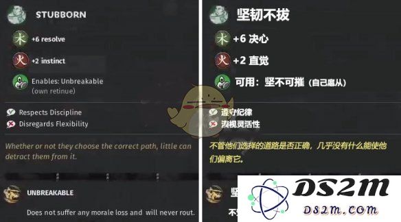 全面战争：三国战斗中的buff坚韧不拔详解与效果分享，助你在战场提升战斗力