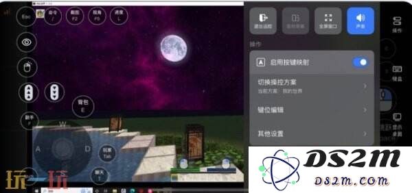 我的世界怎么远程玩 我的世界UU远程启动教程