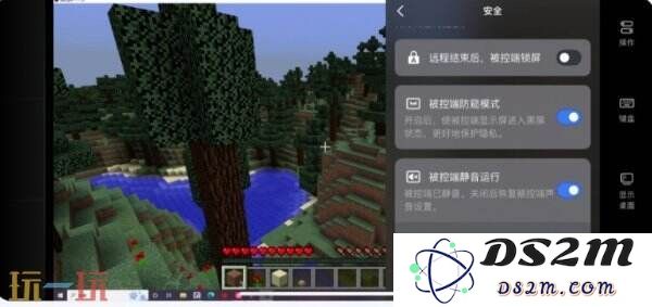 我的世界怎么远程玩 我的世界UU远程启动教程