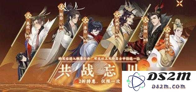如何在忘川风华录天卡六选一中做出最佳抉择？揭秘资源管理策略，最大化回报与价值，绝不浪费！