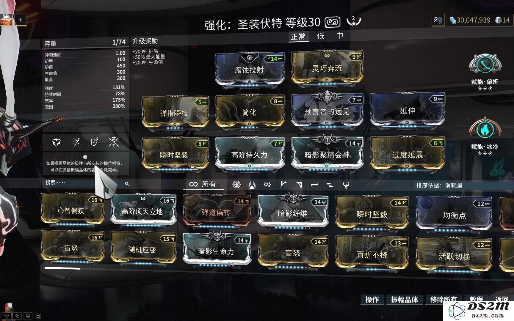 星际战甲圣装伏特怎么获得