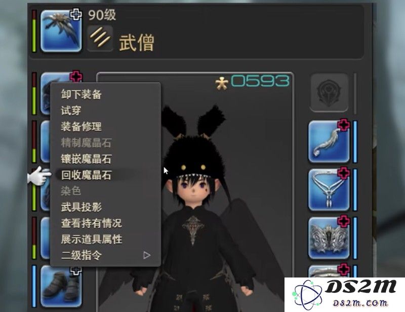 最终幻想14水晶世界魔晶石怎么获取 魔晶石获取全攻略：不容错过的神秘之旅！ 终极揭秘