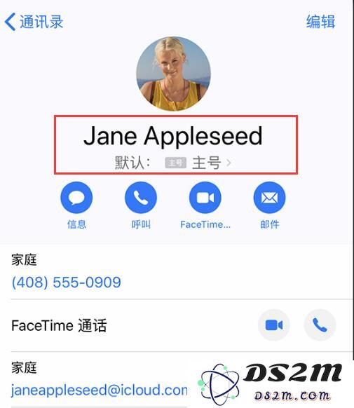 如何在苹果 iPhone XS Max 上快速切换电话号码拨打电话的详细步骤及技巧