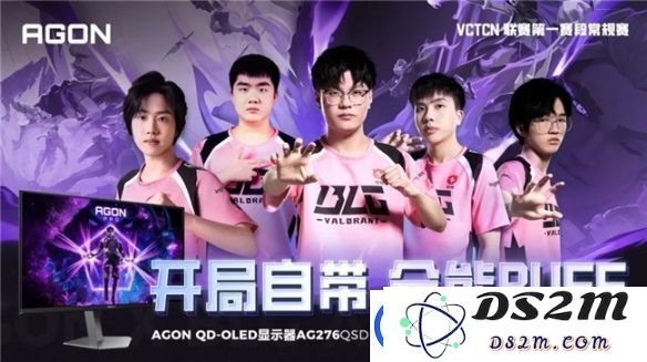 激战开启！AGON官方合作伙伴BLG迈向全新挑战，谱写无畏征程篇章