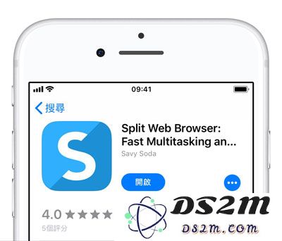 如何在iPhone XS Max上实现分屏功能？简单易懂的苹果手机分屏使用指南