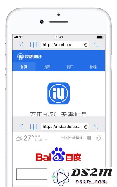 iPhone XS Max 怎么分屏？苹果手机简单分屏使用教程