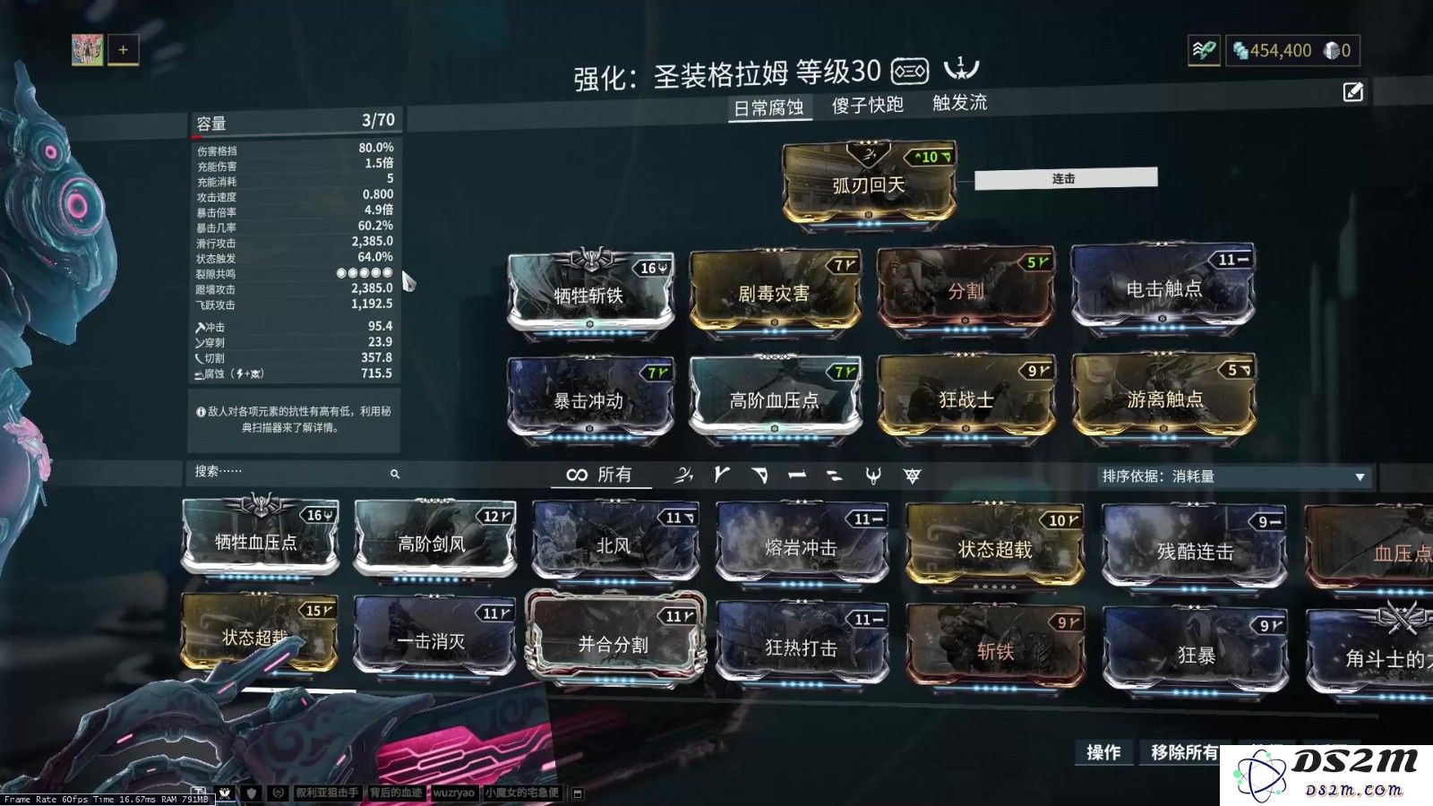 星际战甲鬼甲怎么玩