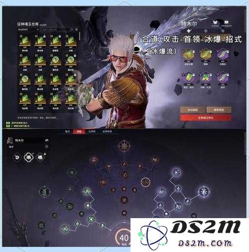 天地劫幽城再临，阳寰魂石搭配与解锁全攻略，助你成就无敌灵魂！