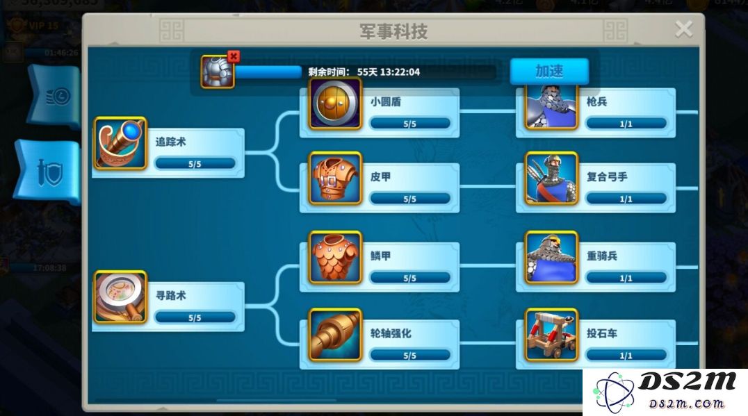 万国觉醒怎么获得国王头衔