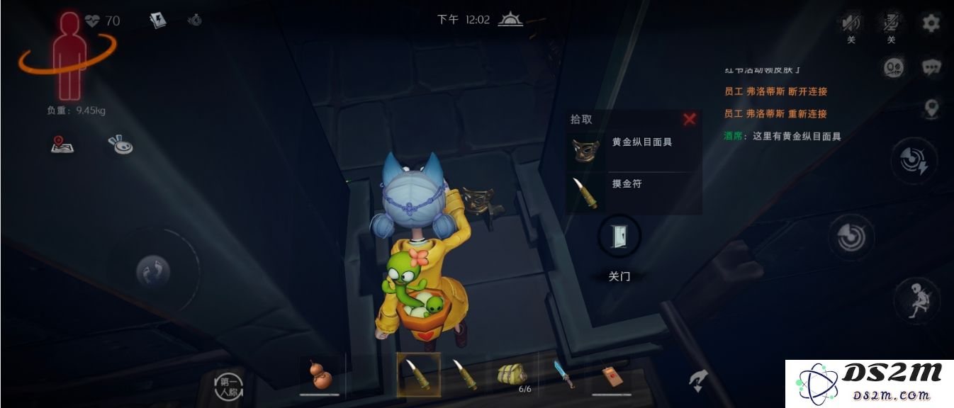 超自然行动组怎么抓怪
