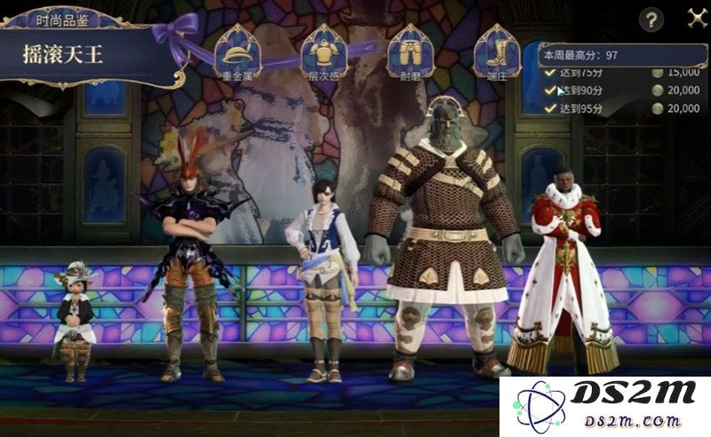 最终幻想14手游有哪些服务器 服务器类型详细介绍：精彩纷呈的冒险之旅！ 迷人的世界观