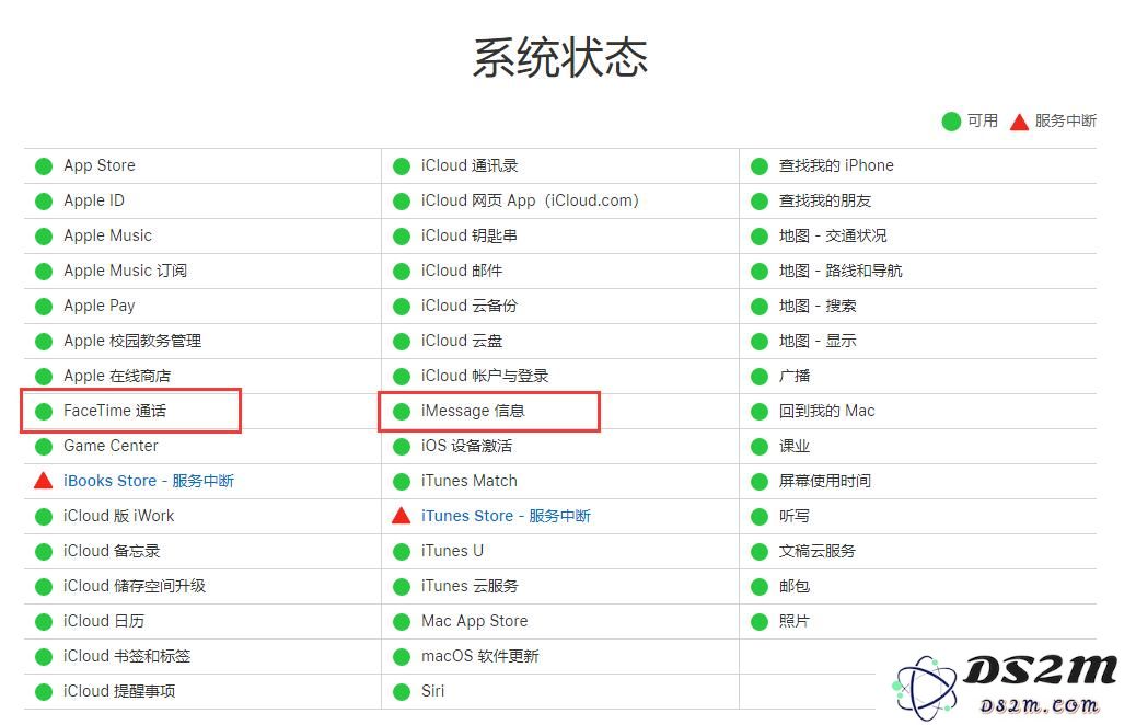 iPhone XS/XS Max 无法成功激活 iMessage 或 FaceTime,如何解决？