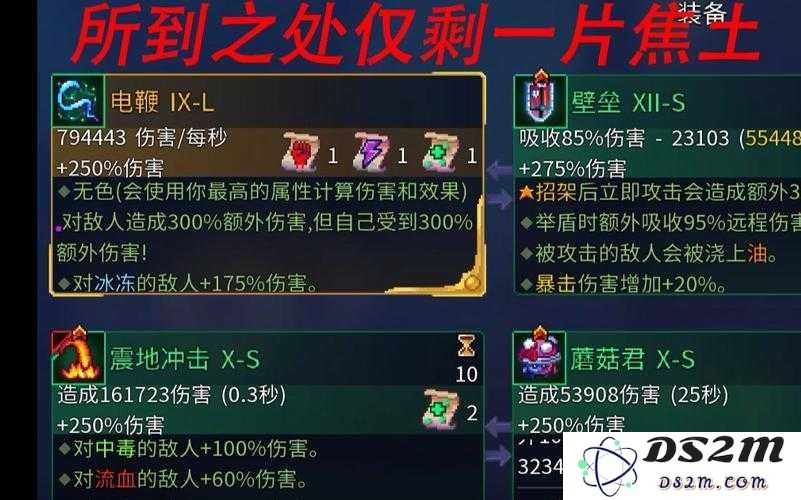 重生细胞电鞭到底有多强？全方位强度评测与实用攻略大揭秘