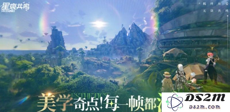星痕共鸣手游怎么下载 星痕共鸣下载地址分享：轻松找到新游下载地址，解锁游戏乐趣