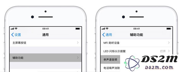 iPhone XS Max 免提音量偏小影响通话体验，该如何提升音量和调整音质？
