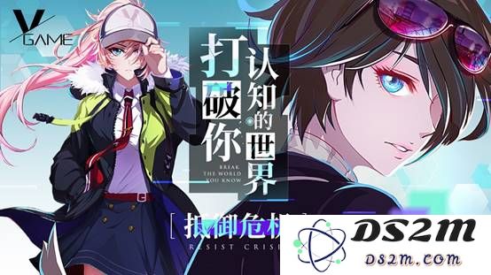 《VGAME》寻找维普斯异闻该怎么过？_寻找维普斯异闻触发方法介绍