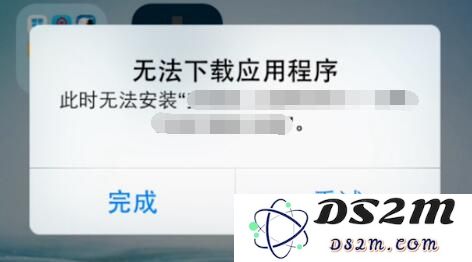 当 iPhone 显示“无法下载应用程序”时该如何有效解决这一问题？