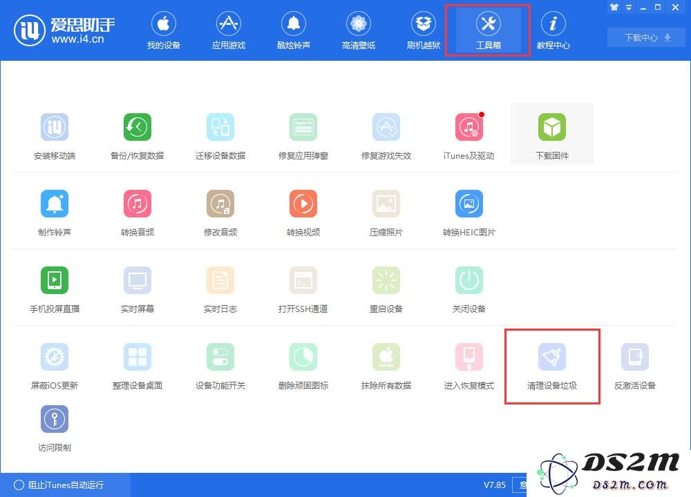 iPhone 提示“无法下载应用程序“如何解决？