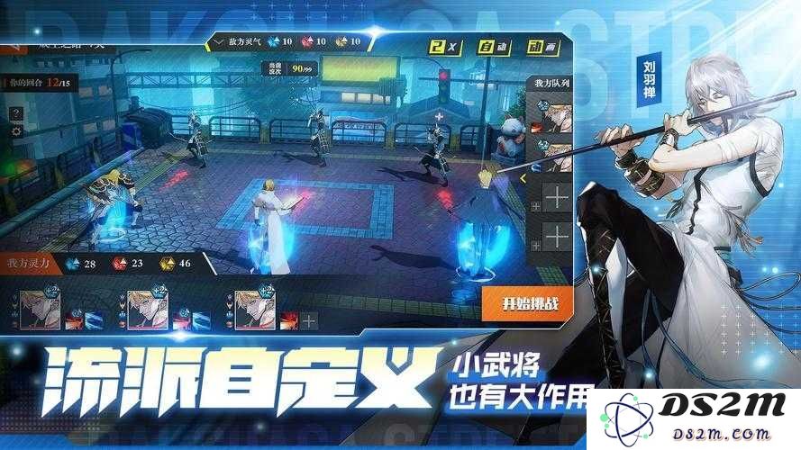 镇魂街中武神躯寄灵人选择秘籍，助你打造专属强力守护阵容的全攻略！