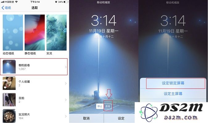 苹果iPhone手机如何设置开灯壁纸？