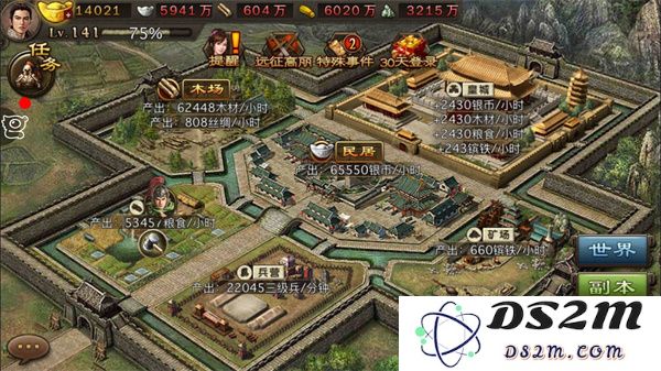 攻城掠地叫阵怎么弄