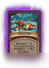 酒馆战棋S15赛季点金箭畸变玩法全解析与技巧分享