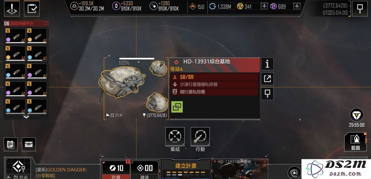 无尽的拉格朗日如何获得灼热级