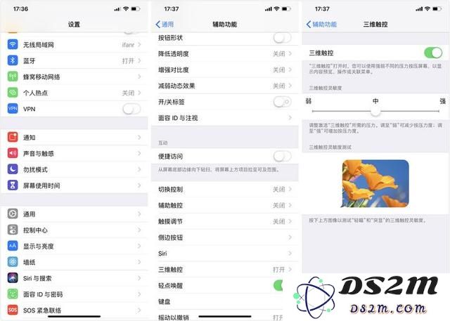 没有3D Touch 功能的iPhone XR值得买不？