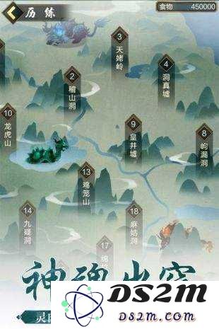 玄元剑仙灵石系弟子揭秘：全面解析灵石系弟子的技能与属性特点