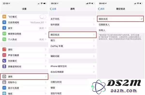 七个设置，让你的iPhone XS续航更好