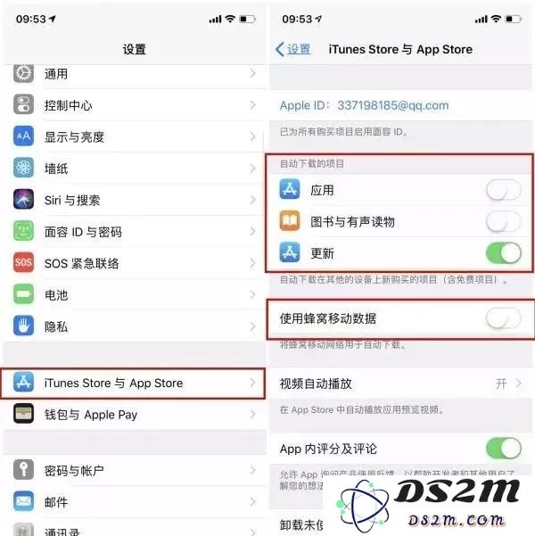 七个设置，让你的iPhone XS续航更好