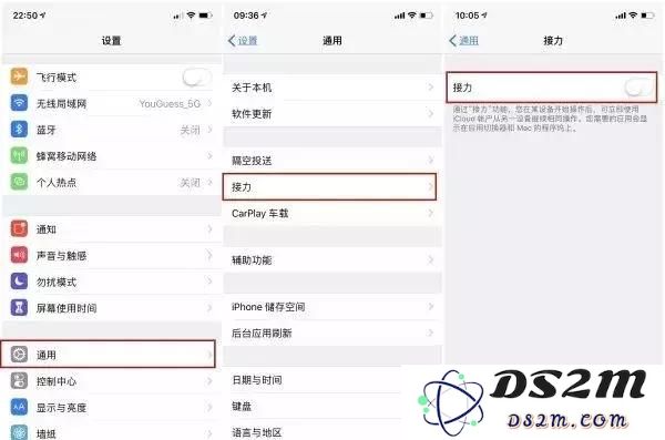 七个设置，让你的iPhone XS续航更好