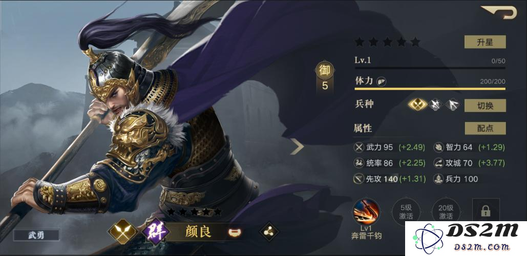 攻城掠地游戏为何没有选择招募历史名将颜良作为可招募英雄
