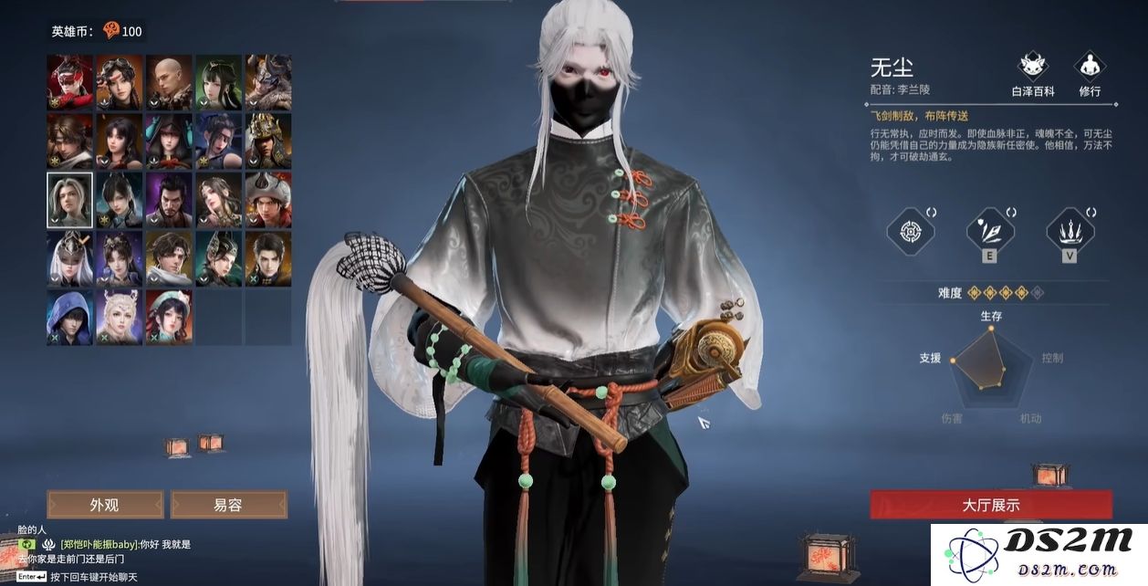 永劫无间各英雄有什么基础属性